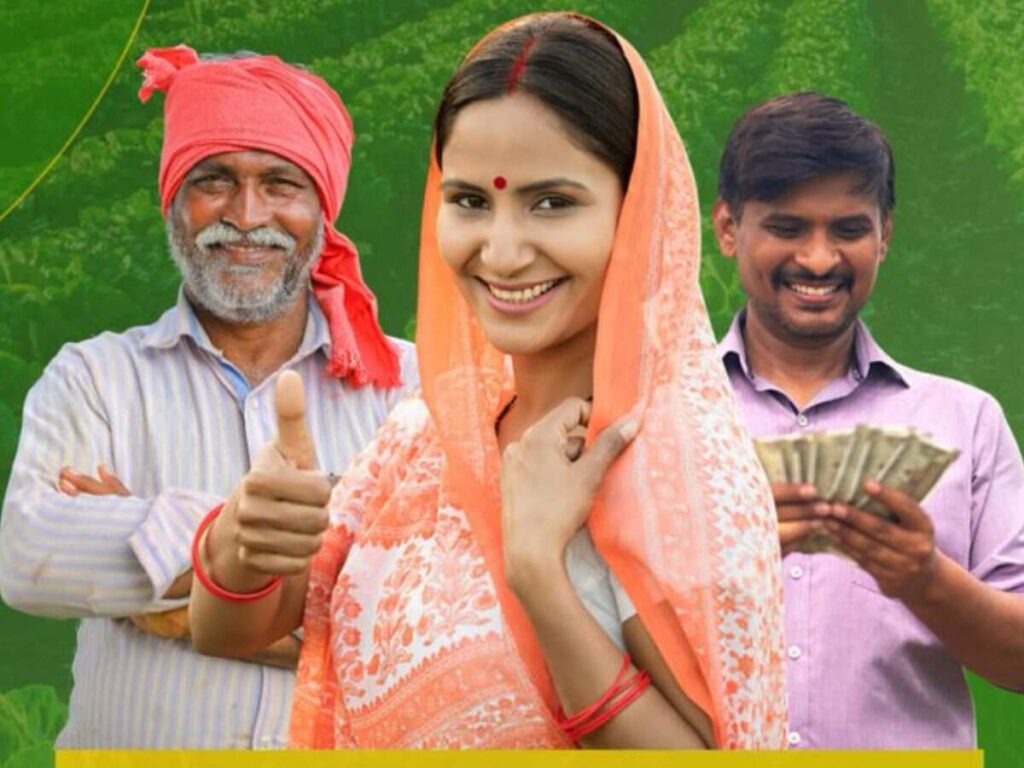 बिहार जीत के बाद PM मोदी का बड़ा फैसला! PM Kisan की 21वीं किस्त की तारीख हुई घोषित