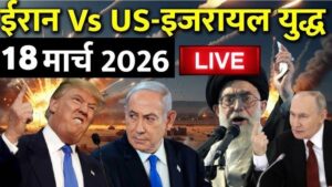 अमेरिका-ईरान युद्ध