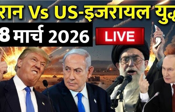 अमेरिका-ईरान युद्ध