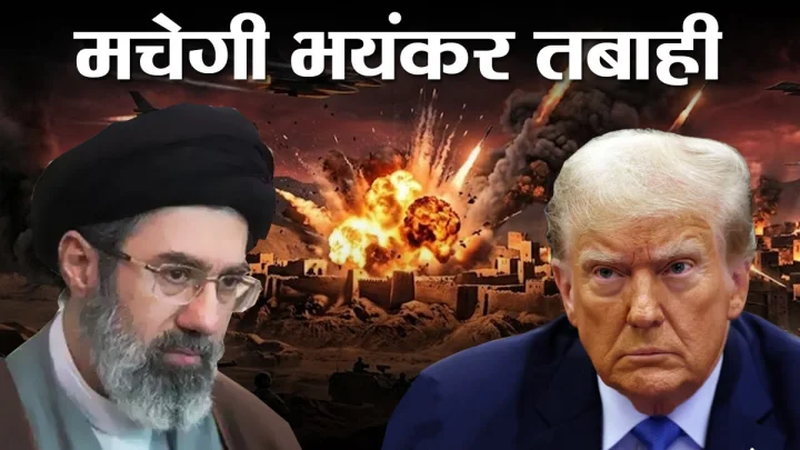 ईरान-अमेरिका संकट