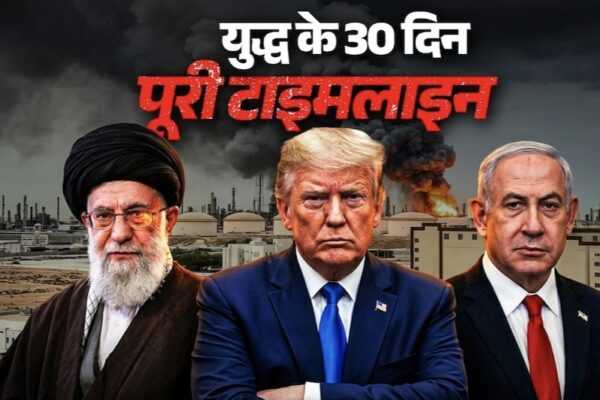 ईरान-अमेरिका युद्ध