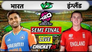 IND vs ENG Semifinal