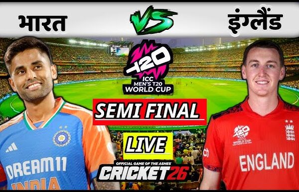 IND vs ENG Semifinal