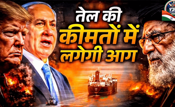 ईरान-इजरायल युद्ध