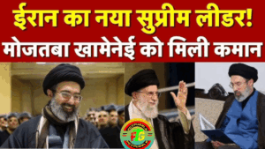 मोजतबा खमेनेई