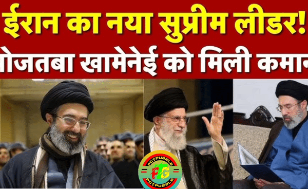 मोजतबा खमेनेई