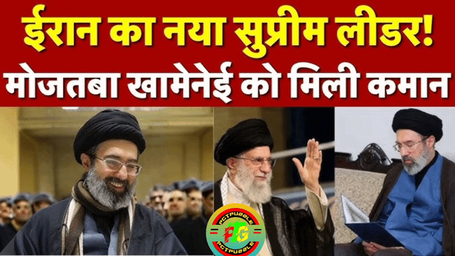मोजतबा खमेनेई