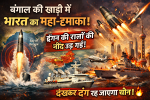 बंगाल की खाड़ी