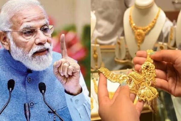 सोने की बढ़ती कीमतें